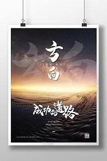 国内龙门加工中心厂家哪家好