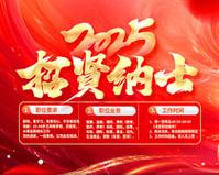 河北龙门博夏食品制造有限公司